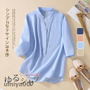 シャツ レディース ブラウス トップス Vネック チュニック 7分袖 UV対策 前開き 無地 冷房対策 カジュアル 着痩せ 春秋 羽織り 体型カバー