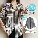 シャツ レディース ロング 長袖 半袖 ブラウス ゆったり ロングシャツ 春 夏 春服 夏服 きれいめ トップス カットソー カジュアル 体型カバー(4)