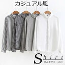 シャツ 長袖 レディース ガーゼ 綿100% 春物 チェック柄 ストライプ柄 無地 体型カバー ゆったり 前開き 折り襟 オシャレ