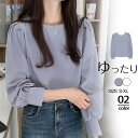 ブラウス レディース シャツ 長袖 オフィス シフォン クルーネック ゆったり パフスリーブ 無地 カジュアル 通勤 韓国風 おしゃれ 春 新作