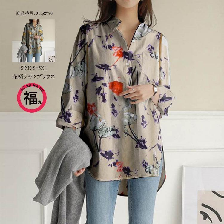 ブラウス シャツ シャツブラウス トップス レディース ロング丈 前開き 折り襟 長袖 花柄 柄 プリント 通気性 大きいサイズ ゆったり 春 秋 30代 40代