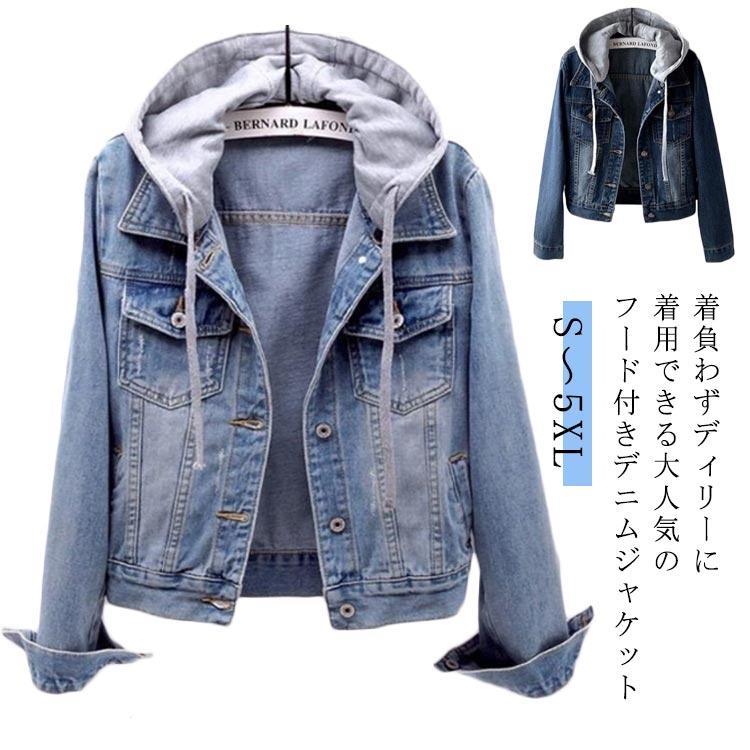 おしゃれ春アウターフード付きデニム...