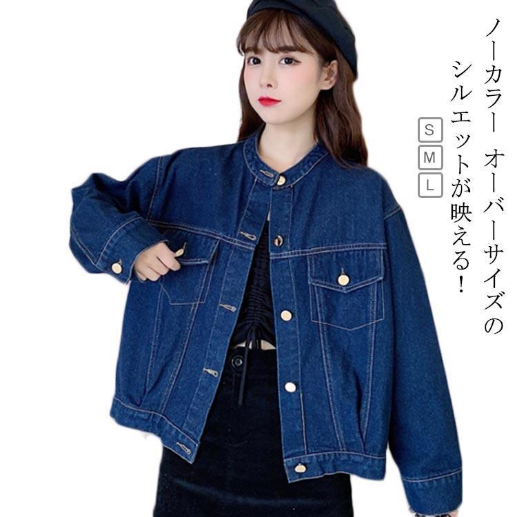 デニム ノーカラー ジャケット レディース デニムジャケット S/M/Lサイズ 金属ボタン 配色ステッチ こなれ感 【送料無料】 春 秋 冬 アウター(4)