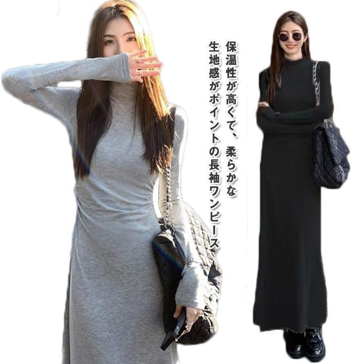 ニットワンピースマキシワンピース厚...