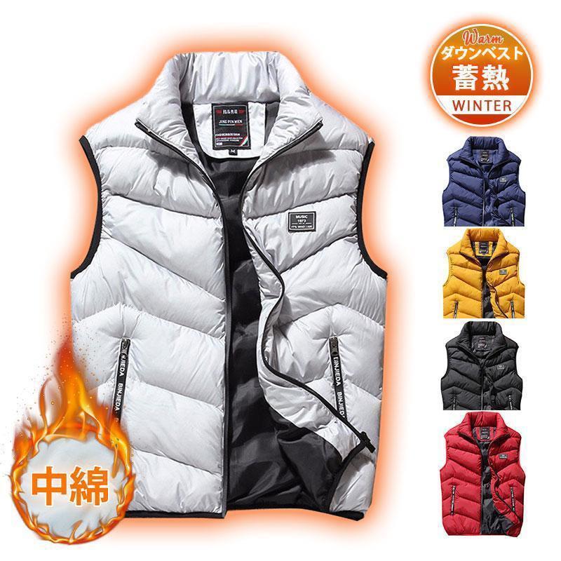 ダウンベストメンズ中綿ベストベスト...