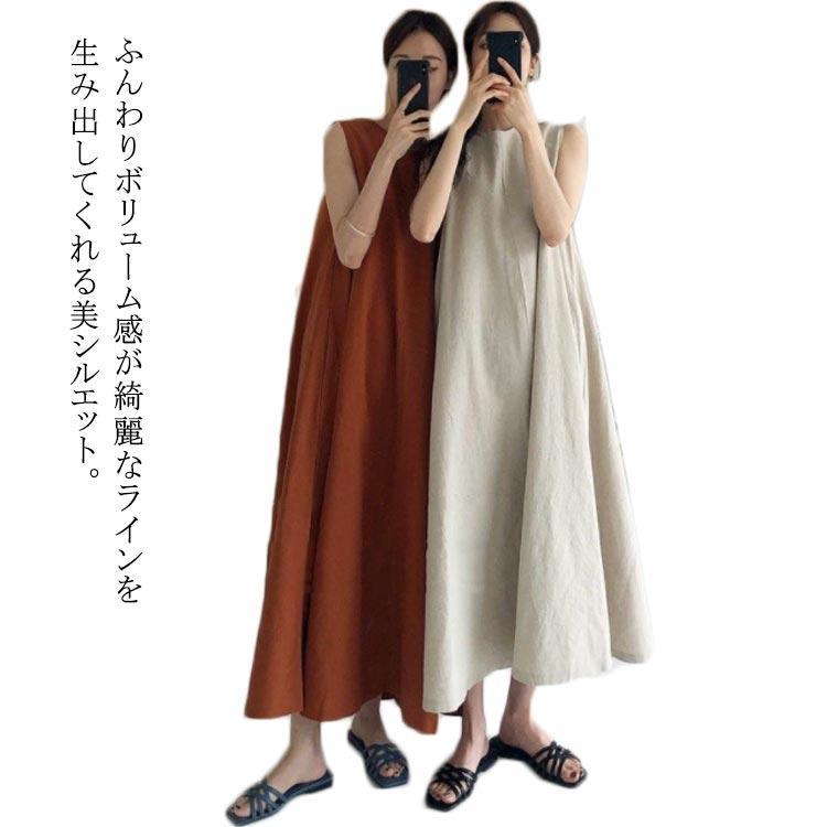 リネンワンピース 春 夏 レディース リネンワンピース ノースリーブ ロング リネン 麻 40代 マキシ丈 体型カバー 綿麻 リネンワンピ ナチュラル(4)