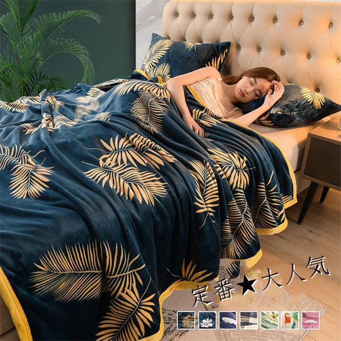 毛布シングル保温無地北欧あったか冬...