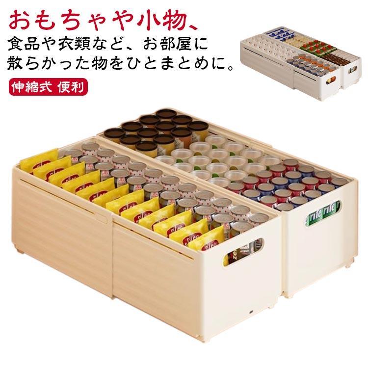 衣類収納ボックス 長さ28cm?48cm調整可能 伸縮 収納ケース 引き出し仕切り キッチン収納 収納ボックス ..