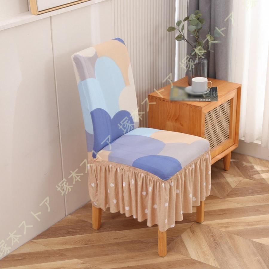 伸縮素材 椅子カバー チェアカバー 2枚セット ダイニングチェアカバー フルカバー ストレッチ 耐久性 背もたれ 洗えると取り外し 滑り止め