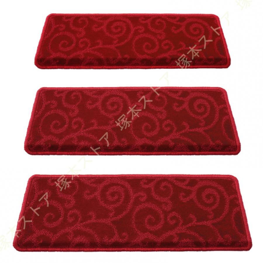 階段マット ベルギー製 ゴブラン織 滑り止め 防音 折り曲げ ステップマット キズ防止 無毒 無臭 洗える 厚手 吸着 ズレない 階段クッション 耐久的 四季通用