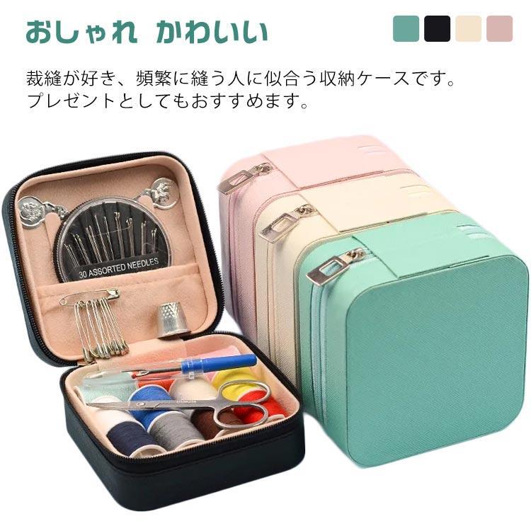 裁縫箱 裁縫ケース ソーイングボックス 裁縫バッグのみ ファスナー付き 裁縫バック 小さめ 雑貨 収納 ..