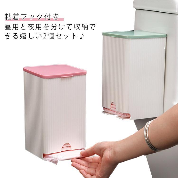 ナプキンストッカー 防水 ナプキンストッカー 生理用品 収納 ケース トイレポット サニタリー収納ケー..