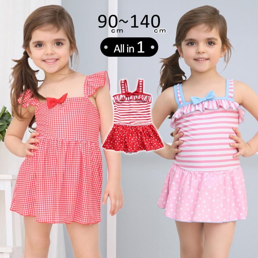 キッズ 水着 女の子 ワンピース 子供用 ジュニア 女児 小学生 2type オールインワン おしゃれ バックフリル リボン