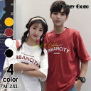 tシャツ レディース メンズ 半袖 ペアルック カップル 春 服 夏 ペアtシャツ 大きいサイズ トップス ロゴ クルーネック ワンポイント