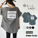 tシャツ レディース 半袖 カットソー 半袖tシャツ 大きいサイズ ロング丈 ロングT トップス 体型カバー 上着 夏服 着痩せ ゆったり