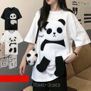 tシャツ レディース 半袖 カットソー Tシャツ パンダ柄 ビッグTシャツ ラウンドネック ゆったり 異素材 可愛い 春 夏 おしゃれ 半袖tシャツ 夏服 トップス