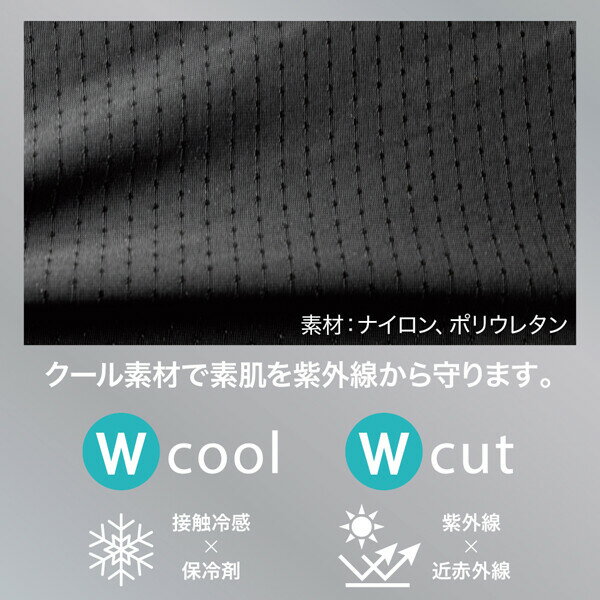 UVリアリークールフェイスカバー保冷剤2個付UVフェイスカバーフェイスマスクuvカットマスク冷感夏用紫外線対策暑さ対策日焼け対策首ネックカバー