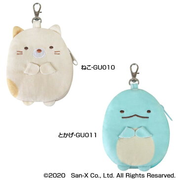 すみっコぐらし スマートキーケース 【ねこ/とかげ】GU010/GU011 カー用品/カーグッズ/鍵/キーケース/雑貨/グッズ/かわいい/大人/ギフト/プレゼント/メンズ/レディース/キャラクター/おしゃれ/キーホルダー/ぬいぐるみ/マスコット