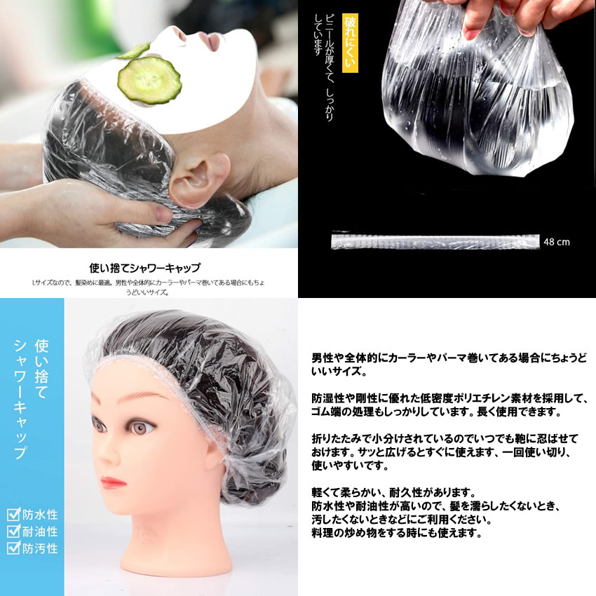 �� 100�� ���å� �� ��������å� �Ȥ��Τ� �إ�����å� ����å� ���� �إ��� ���顼 ȱ������ �إ����顼�� �������� ��̳�� �ե꡼������ �˽����� ȱ���� �������� �ۥƥ� PE�� ����̵�� 100-SYAWACAP