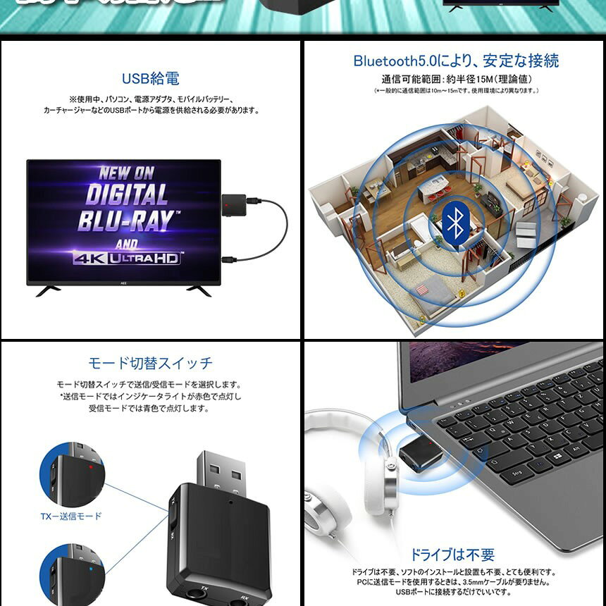 Bluetooth5.0 アダプタ Ver5.0+EDR オーディオ レシーバー トランスミッター 受信 送信 一台三役 高音質 BL5ADAPP gbds-10002030 グローバルディスカバリーズ サンプル画像3
