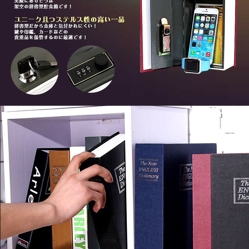 目立たない金庫 本型 金庫 家庭用 小型 軽量 ブルー Sサイズ ダイヤル式 収納 ボックス キャッシュボックス キーボックス gbds-10003868 グローバルディスカバリーズ サンプル画像2