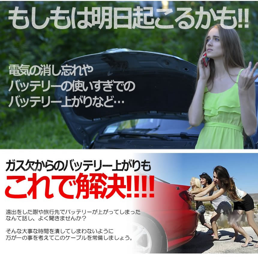 �֡������������֥� 3.6m �Хåƥ꡼�夬�� �ŵ� �۵� 600A ���� �ڼ�ư�� ���̼� ��˸�����å� ������� ���ѵ��� TIGAKEB