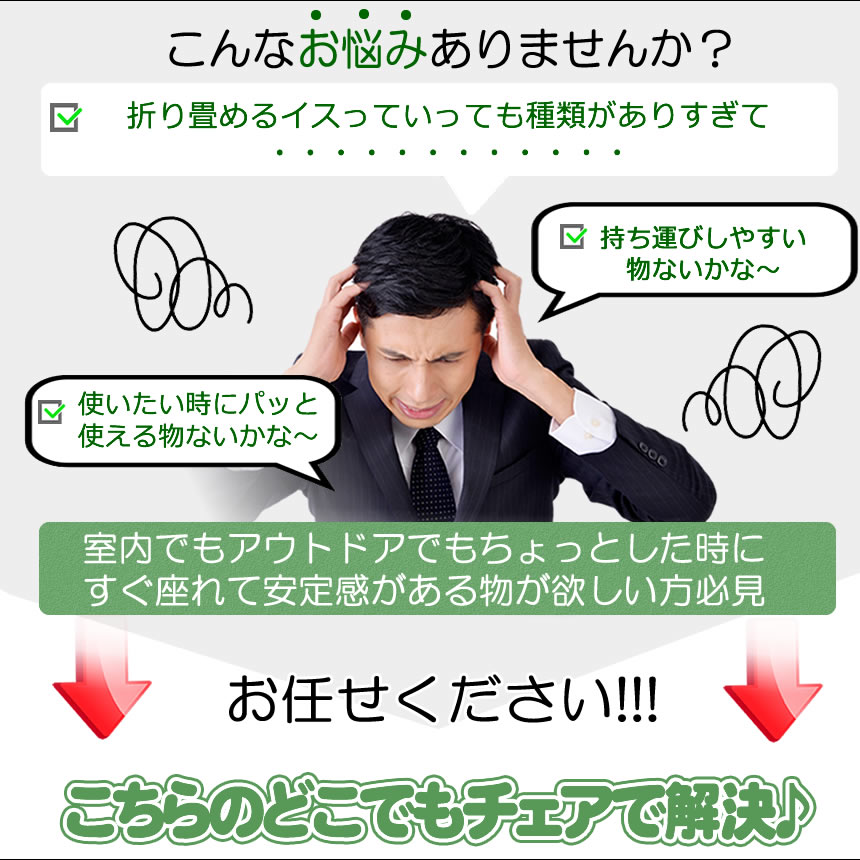 【 高さ調節 】 折りたたみ椅子 軽量 アウトドアチェア 折りたたみチェア 伸縮スツール 伸縮 折りたたみイス サイドテーブル 折り畳み イス 椅子 アウトドア コンパクト チェア 持ち運び キャンプ レジャー 踏み台 gbds-10000551 グローバルディスカバリーズ サンプル画像3