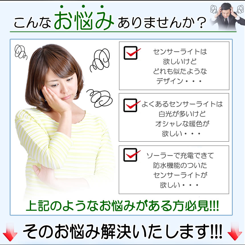 �����顼�饤�� ���� �ɿ� ���󥵡��饤�� �����ǥ�饤�� �����顼���󥵡��饤�� �ȿ��� �ŵ忧 ��������饤�� ���󥵡� �ȿ� ���ȥ饤�� �ɺҥ饤�� �ʹ����󥵡��饤�� ��� ���� ���� LED 3�⡼�� ���۸�ȯ�� 1�� 2�� 3�� 4�� ���å� ���� �� ���� ����̵��