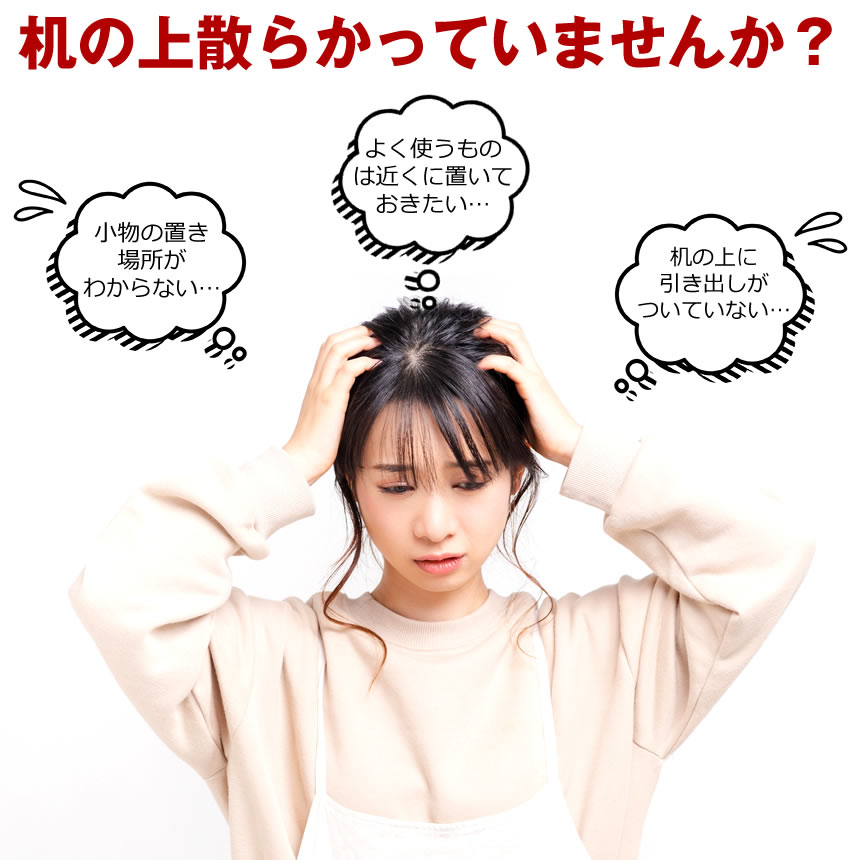 【ほぼすべての机OK】 引き出し 机 下 後付け 収納ボックス 収納ケース デスク下 テーブル下 収納 ケース 仕切り 隠し ミニ 小物入れ 机下収納 簡単取り付け 工具不要 両面テープ 大容量 収納ホルダー トレー スリム 取っ手 小物整理 デスク 机 引きだし トレー DIY 整理 gbds-10004095 グローバルディスカバリーズ サンプル画像3