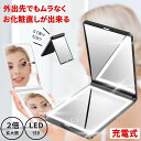 【Type-C充電】鏡 手鏡 コンパクト ミラー ライト付き LED 拡大鏡 充電式 コンパクトミラー 卓上ミラー 可愛い 持ち運び 折りたたみミラー おしゃれ...