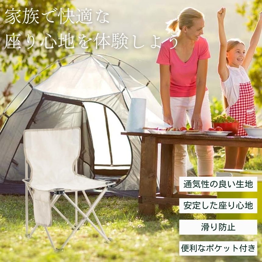 【家族で使える】 アウトドア チェア 椅子 アウトドアチェア 折りたたみ 軽量 コンパクト 折りたたみチェア 折りたたみ椅子 キャンプ椅子 いす チェアー シート 携帯 屋外 室内 おしゃれ ローチェア ブラック アウトドア キャンプ バーベキュー ソロキャンプ 子供 大人 万博 gbds-10004173 グローバルディスカバリーズ サンプル画像3