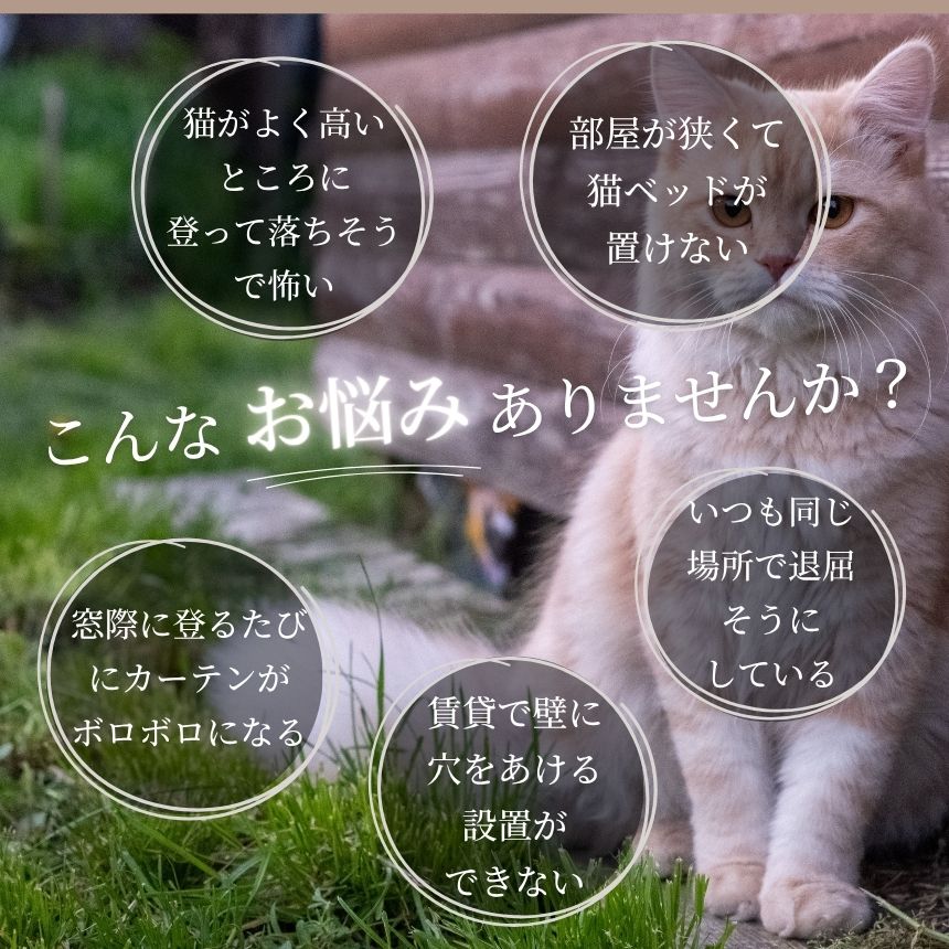 猫 ハンモック ベッド ねこ 猫用品 窓用ハンモック キャットウォーク 穴あけ 不要 猫ハンモック 窓 猫ベッド 猫用ベッド - angle 2