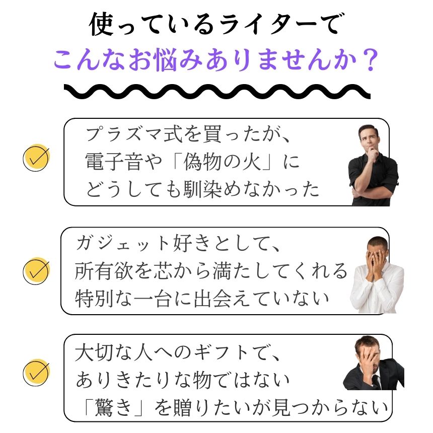 【息で火が灯る】 ライター ガス プレゼント おもしろ 電子ライター usb 充電式 電子 ハンドスピナー 電気 Type-C ライター 電気ライター USB 線香 着火マン 防風 アウトドア ガス タバコ 煙草 火おこし 火起こし ライト 小型ライター 音 振動 揺れ 持ち運び 軽量