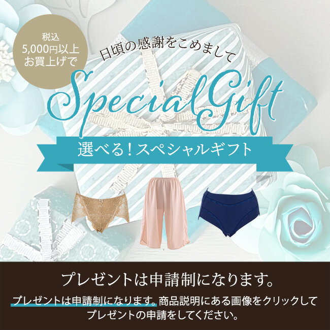 【今だけ30％OFFセール★9/12(月)9:59まで】バストアップ｜補正下着ならエクサブラ【送料無料】★新商品★エクサショーツ・モダール柔らかくしなやかで伸縮の良い新素材がヒップを包み込みます【5psl】