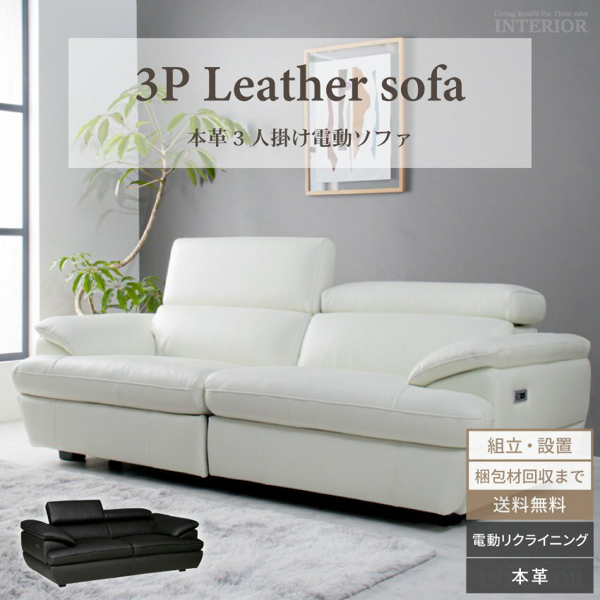 楽天市場】leather world ソファの通販 楽天市場】leather world ソファの通販