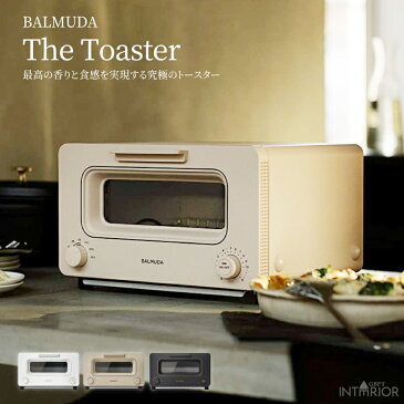 バルミューダ トースター BALMUDA The Toaster K05A オーブントースター おしゃれ 2枚 スチーム 正規品 ザ・トースター 小型 結婚祝い おすすめ おしゃれ家電 トースト レトロ調 ホワイト ブラック ベージュ コンパクト シンプル 送料無料