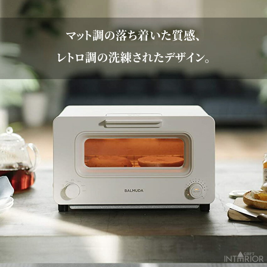 バルミューダ トースター BALMUDA The Toaster K05A オーブントースター おしゃれ 2枚 スチーム 正規品 ザ・トースター 小型 結婚祝い おすすめ おしゃれ家電 トースト レトロ調 ホワイト ブラック ベージュ コンパクト シンプル 送料無料