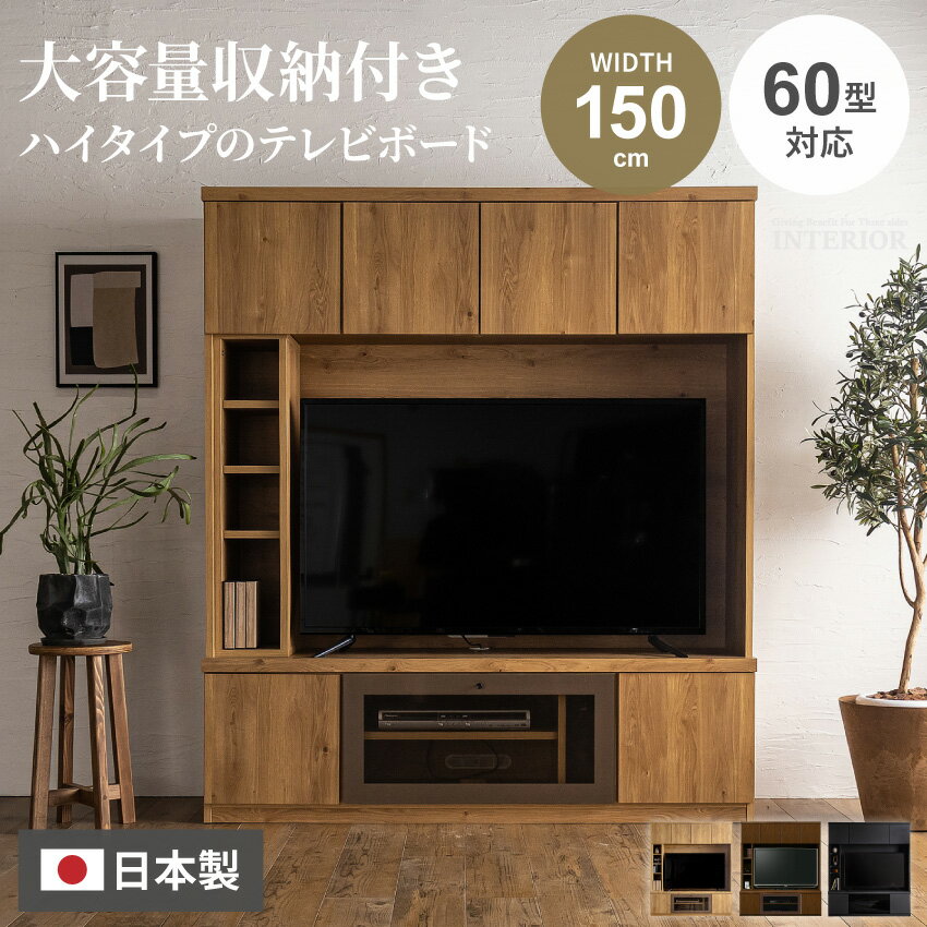 楽天市場】壁面収納 テレビ台(テレビ台・ローボード|収納家具 楽天市場】壁面収納 テレビ台(テレビ台・ローボード|収納家具