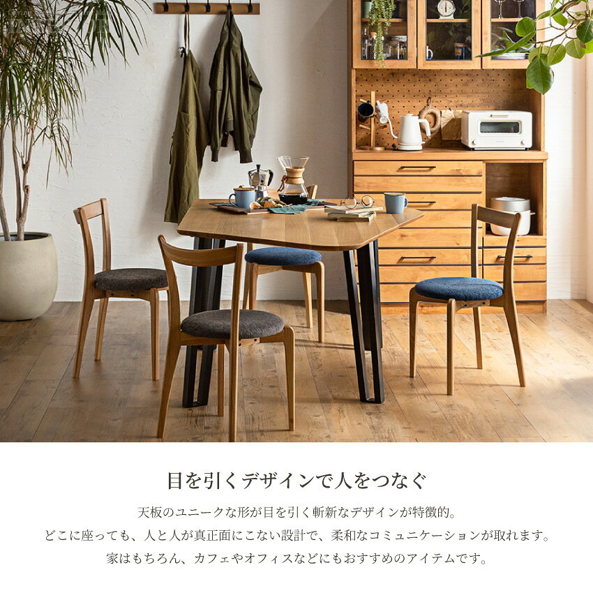 マラソン期間限定クーポン配布! ダイニングセット 4人 国産 ダイニングテーブルセット 5点セット 4人掛け 日本製 おしゃれ ダイニングテーブル 幅150 cm 150cm ダイニング テーブルセット チェアー 和モダン 無垢 無垢材 【送料無料/組立・設置付】 [3]