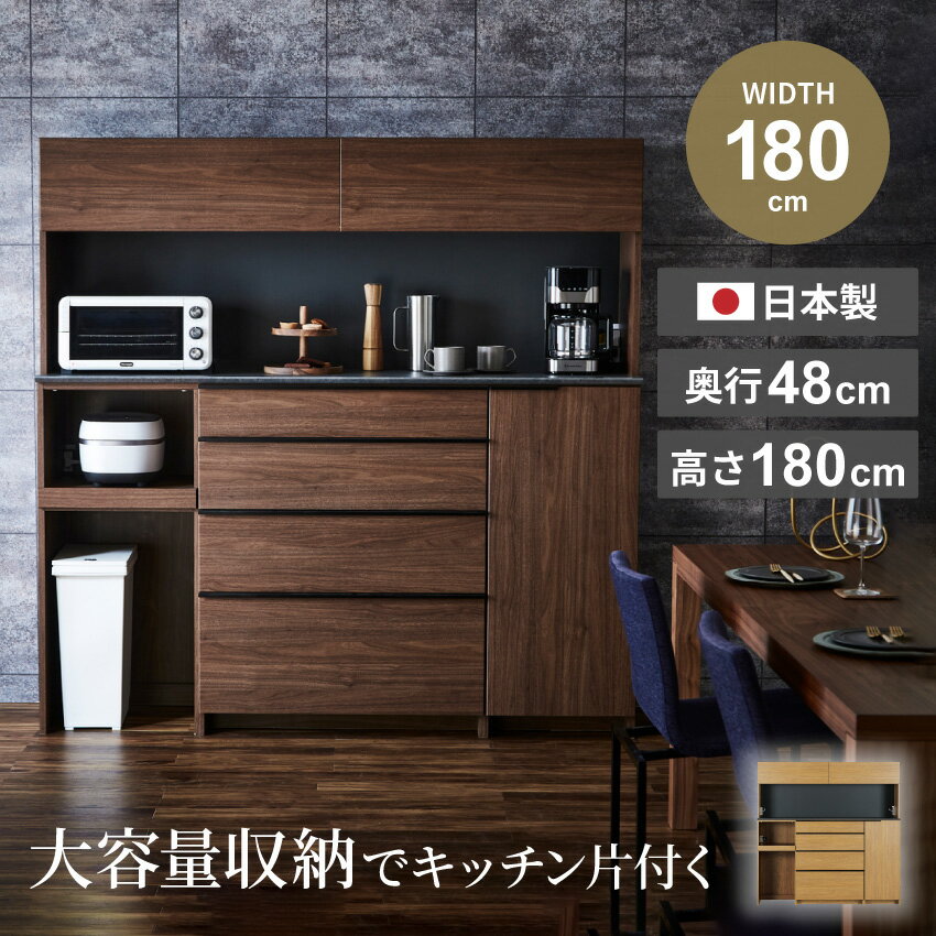 楽天市場】ウォールナット(横幅(cm)横幅:180 ~ 189.9cm 楽天市場】ウォールナット(横幅(cm)横幅:180 ~ 189.9cm