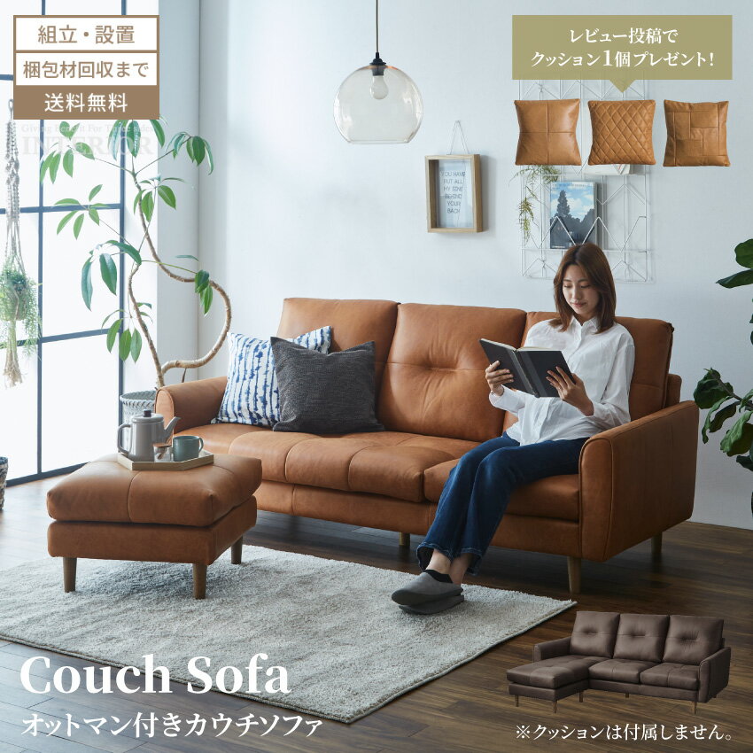 楽天市場】キャメル(ソファ・ソファベッド|インテリア・寝具 楽天市場】キャメル(ソファ・ソファベッド|インテリア・寝具