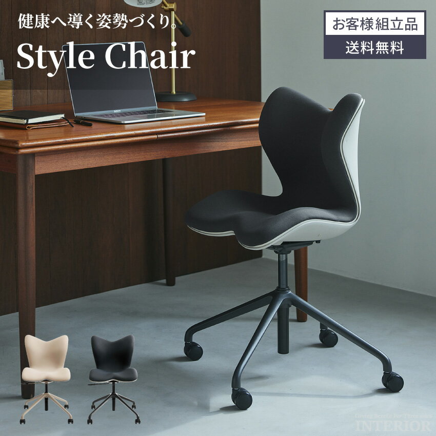 ̵ MTG Style Chair PMC  ѡʥ 򹯥    㥹 ػ  С ⤵Ĵ ̲ž  ƥꥢ ١ ֥å ץ  ǥ    ̲