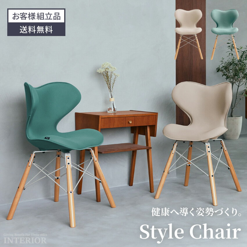 ̵ MTG Style Chair SM  ѡʥ 򹯥    ˥󥰥 ػ  S ƥ  ǭ ƥꥢ ١ ꡼ ץ  ǥ    ̲