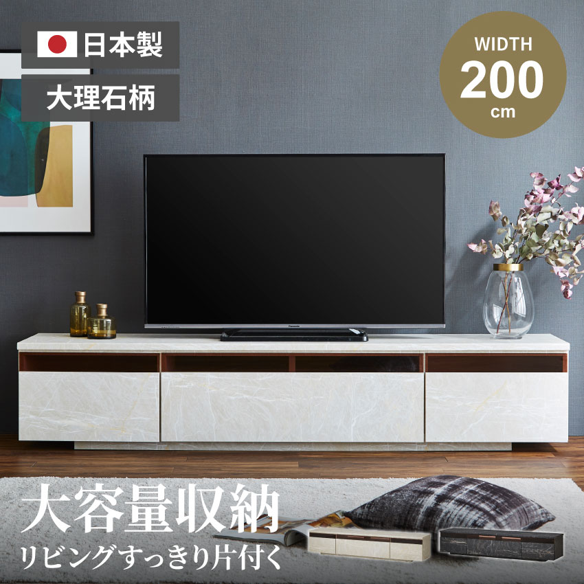 楽天市場】テレビボード コンクリートの通販 楽天市場】テレビボード コンクリートの通販