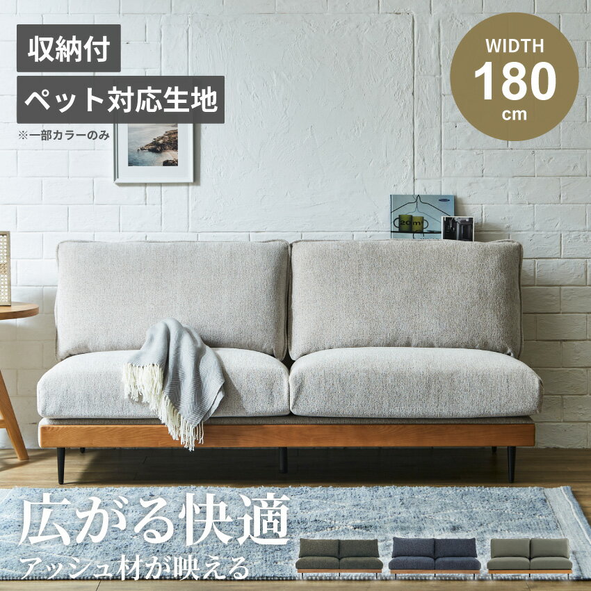 楽天市場】ウッド シェルフ(ソファ・ソファベッド|インテリア 楽天市場】ウッド シェルフ(ソファ・ソファベッド|インテリア