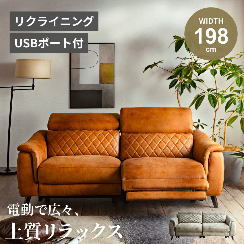 楽天市場】リクライニングソファー手動3人掛けの通販 楽天市場】リクライニングソファー手動3人掛けの通販