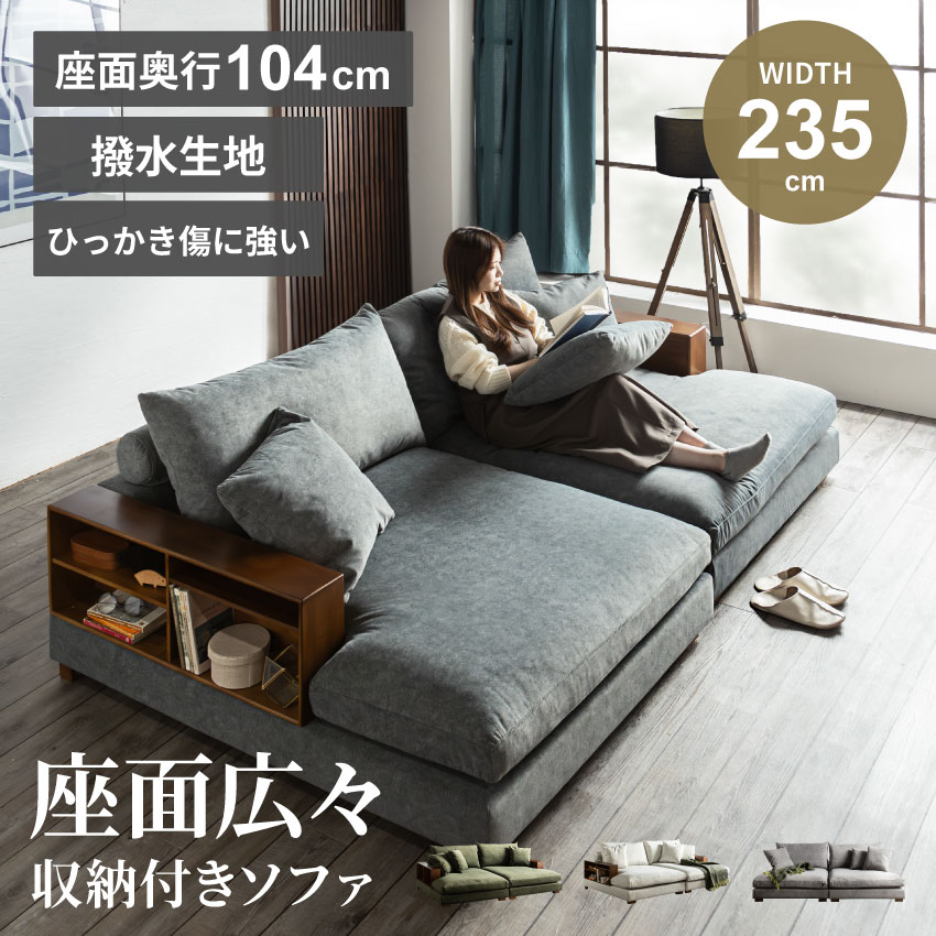 楽天市場】収納付(サイズ(ソファ)3 ~ 3.5人掛け(171 楽天市場】収納付(サイズ(ソファ)3 ~ 3.5人掛け(171