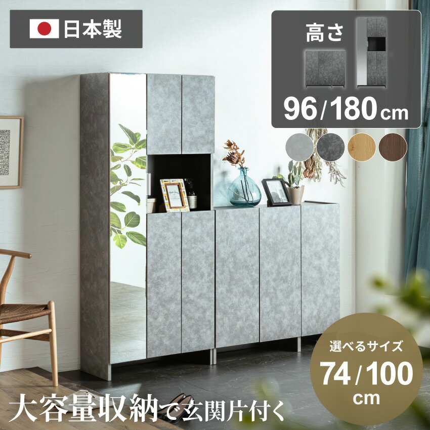 楽天市場】ハイタイプ(横幅(cm)横幅:120 ~ 129.9cm)(玄関 楽天市場】ハイタイプ(横幅(cm)横幅:120 ~ 129.9cm)(玄関