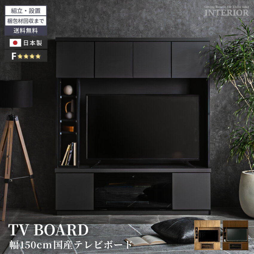 楽天市場】壁面収納 テレビ台 60インチの通販 楽天市場】壁面収納 テレビ台 60インチの通販