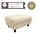 スツール購入チケット【GB-INTE-0716専用】